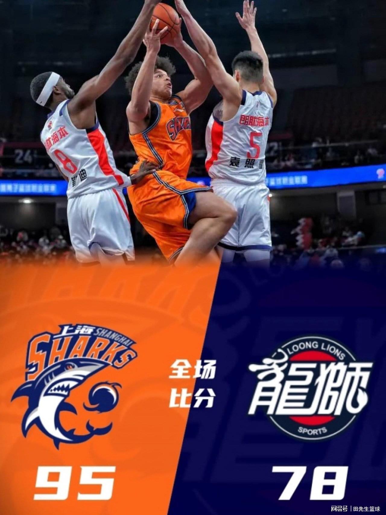 随着上海95-78轻取广州,纵观全场,出现了很多奇怪的现象!